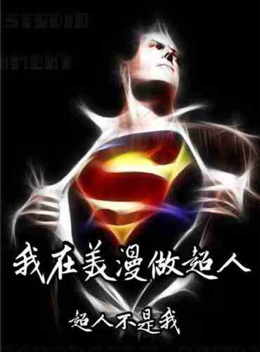 I’m a superhero in comics