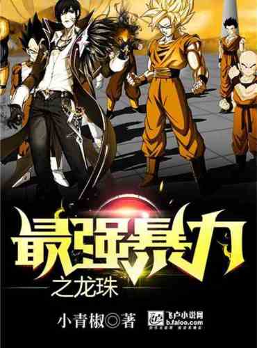 Naruto: The Strongest Violence