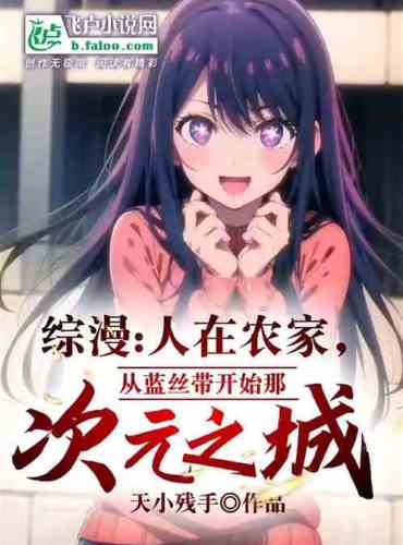 Zongman: Building a Dimensional City from the Blue Ribbon